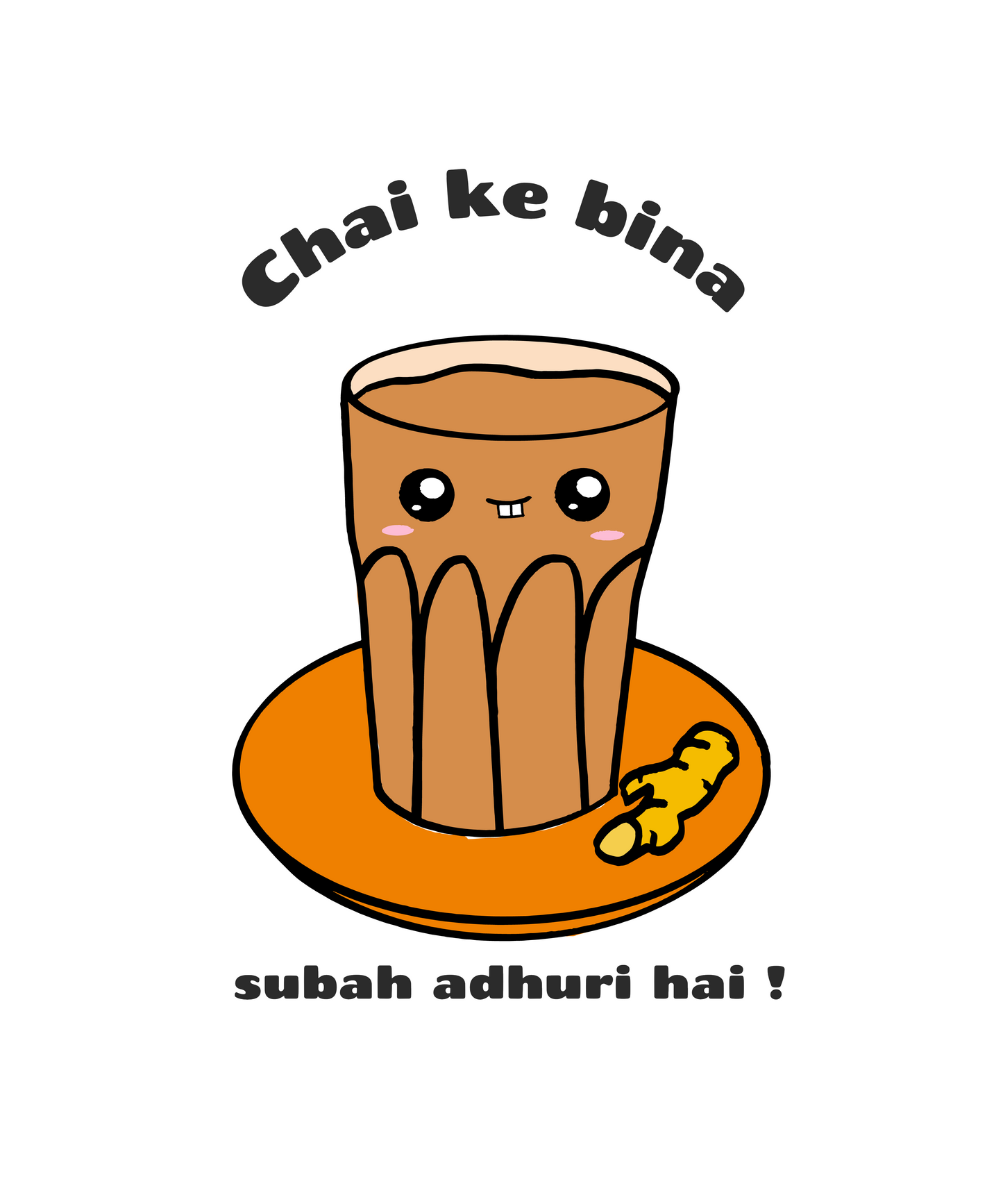 subah ki chai